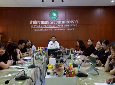 การประชุมประจำเดือนครั้งที่ 4/2569 ประจำเดือนเมษายน 2569 พารามิเตอร์รูปภาพ 43